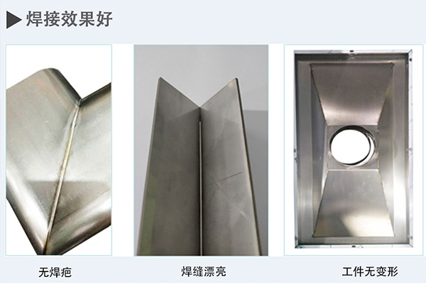 激光焊接機(jī)多少錢一臺？